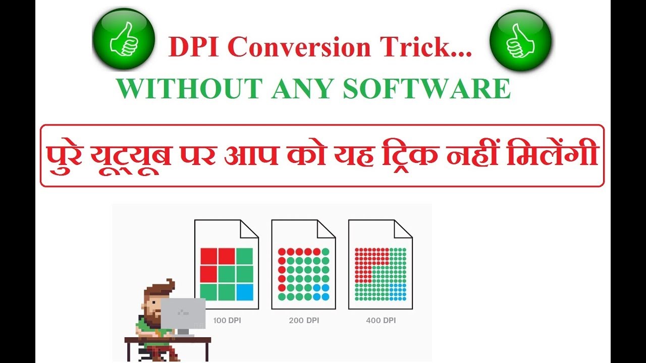convert picture to 200 dpi